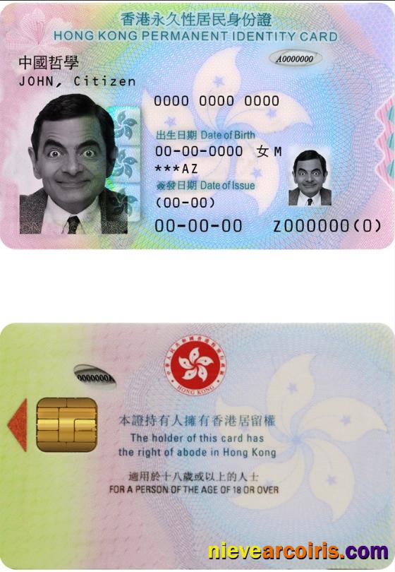 Hong Kong ID 2018 - present